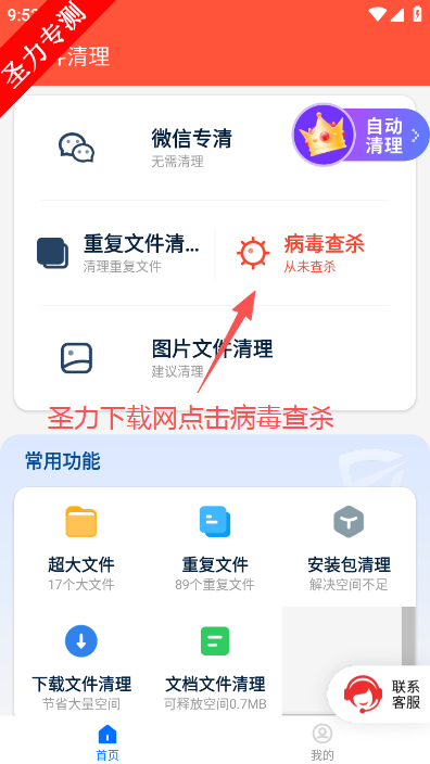 ���������������������������v1.0.31 ��׿���ͼ2