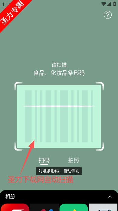 �ɷ����ٷ������ذ�װv1.7.6 ���°��ͼ2