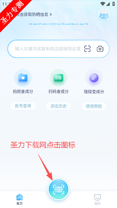 �ɷ����ٷ������ذ�װv1.7.6 ���°��ͼ4