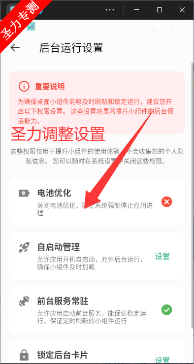 ����С���app������������v5.5.7 ��׿���ͼ0