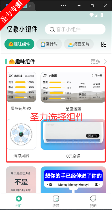 ����С���app������������v5.5.7 ��׿���ͼ4