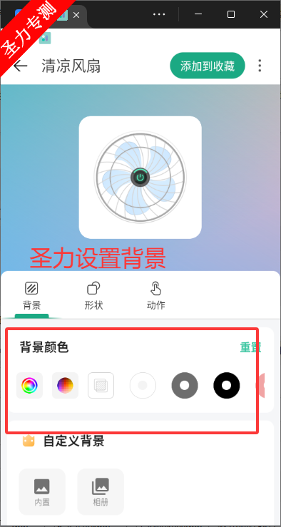 ����С���app������������v5.5.7 ��׿���ͼ3
