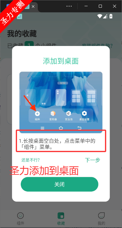 ����С���app������������v5.5.7 ��׿���ͼ2