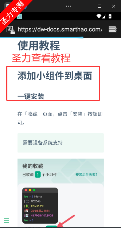 ����С���app������������v5.5.7 ��׿���ͼ1