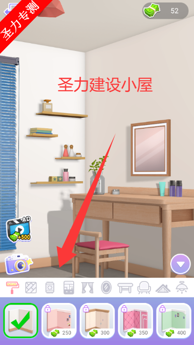 明星化妆师游戏不用实名认证版下载v1.27 安卓版截图1