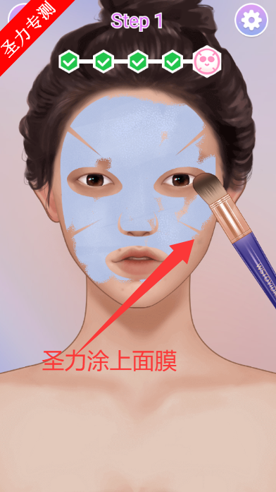 明星化妆师游戏不用实名认证版下载v1.27 安卓版截图3