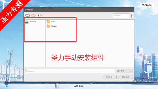 AzureArchive�������߰�׿������v0.7.9.2 �ֻ����ͼ0