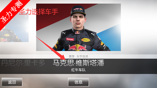 F12016�ٷ�������Ϸ����v1.0.1 ���ذ��ͼ4