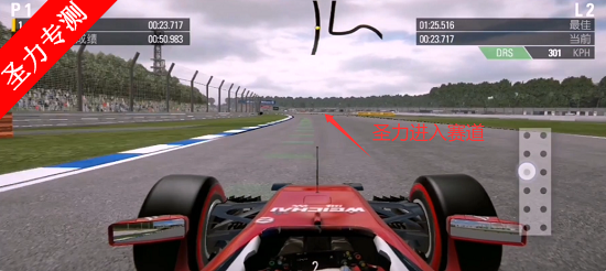 F12016�ٷ�������Ϸ����v1.0.1 ���ذ��ͼ1