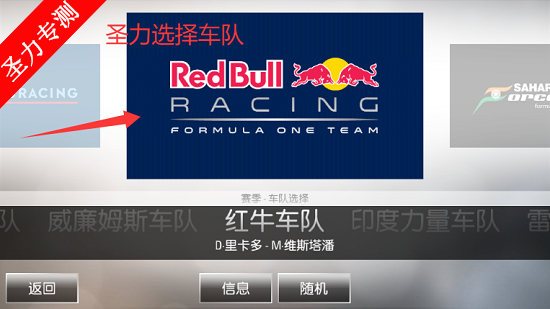 F12016�ٷ�������Ϸ����v1.0.1 ���ذ��ͼ3