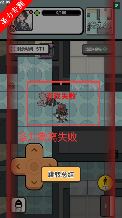 �Ѵ�ģ�����ֻ����������v2.05 ��׿���ͼ1