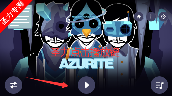 �������Unusbox Rebootģ���ֻ�������v0.5.7 ��׿���ͼ3