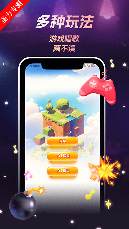 �����罻��������v1.0.17 �ٷ����ͼ4