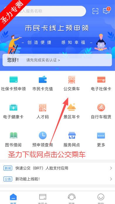 ��ɽ�ǻ�����app�������°�v3.2.4 �ٷ����ͼ0