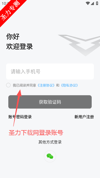 ��������app�ٷ����ذ�װv1.4.6 ���°��ͼ0