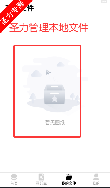 CAD��ͼ��app�ٷ�������(CAD��ͼ��)v1.0.7 ��׿���ͼ0