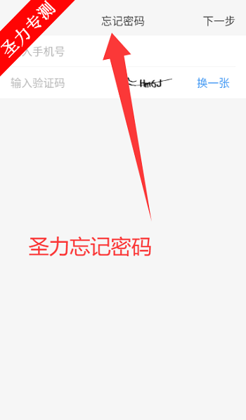 �����ǻ�У԰�ٷ�app���ذ�װv3.11.2 ��׿���ͼ0