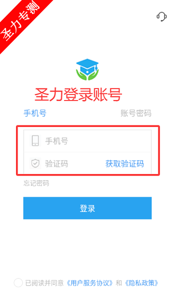 �����ǻ�У԰�ٷ�app���ذ�װv3.11.2 ��׿���ͼ1