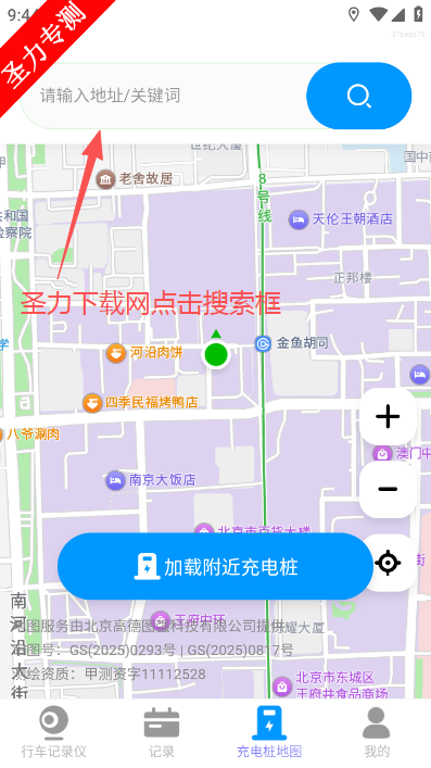 ��ѡ����־���ͼ�г���¼����������v1.0.3 �ٷ����ͼ1