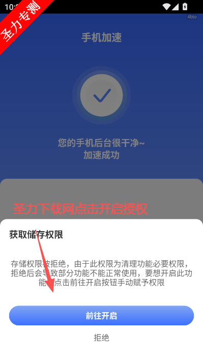 �ֻ�����ר����Ѱ����ذ�װv1.0.7 ���°��ͼ3