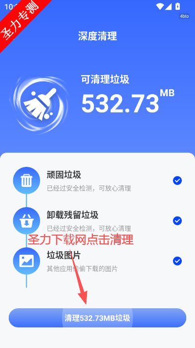 �ֻ�����ר����Ѱ����ذ�װv1.0.7 ���°��ͼ2