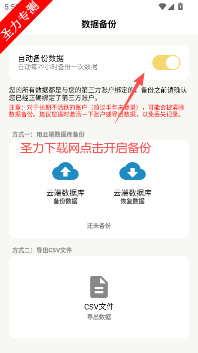 С�ճ�ϰ��׷����������v2.61.0 ���°��ͼ0