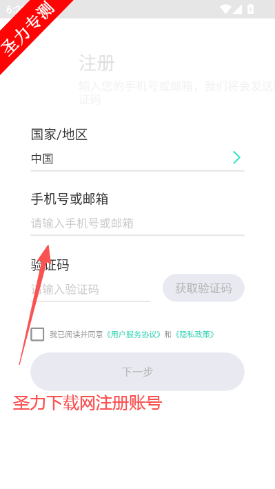 ���Ŀ�Mate�ٷ������ذ�װ(���Ŀ�Pro)v2.6.6 ��׿���ͼ3