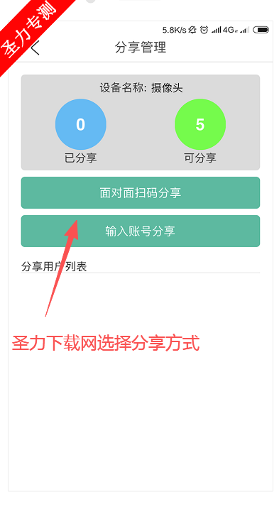 ���Ŀ�Mate�ٷ������ذ�װ(���Ŀ�Pro)v2.6.6 ��׿���ͼ0
