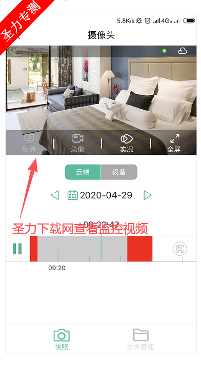 ���Ŀ�Mate�ٷ������ذ�װ(���Ŀ�Pro)v2.6.6 ��׿���ͼ1