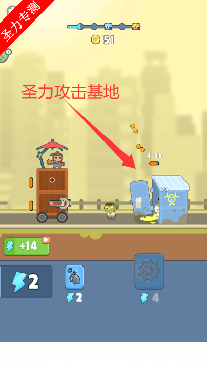 一起打丧尸手机版游戏下载v1.0.6 安卓版截图0