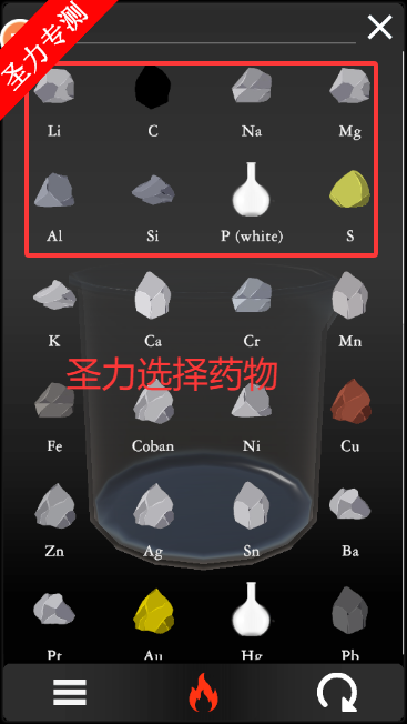 �ձ���ѧʵ��app�ֻ�������v1.11 ��׿���ͼ3