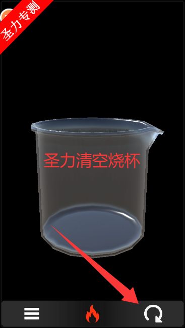 �ձ���ѧʵ��app�ֻ�������v1.11 ��׿���ͼ1