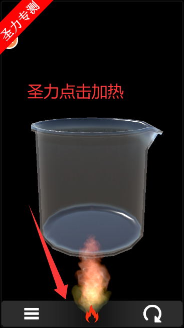 �ձ���ѧʵ��app�ֻ�������v1.11 ��׿���ͼ0