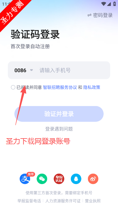 ������Ƹapp���ذ�׿��v8.14.7 ���°��ͼ2