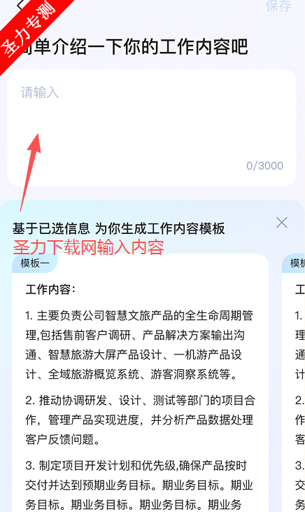 ������Ƹapp���ذ�׿��v8.14.7 ���°��ͼ0