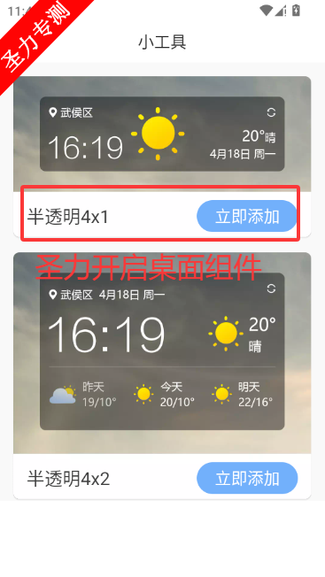 ȫ������Ԥ��app�ٷ�������v4.0.5 ��׿���ͼ0