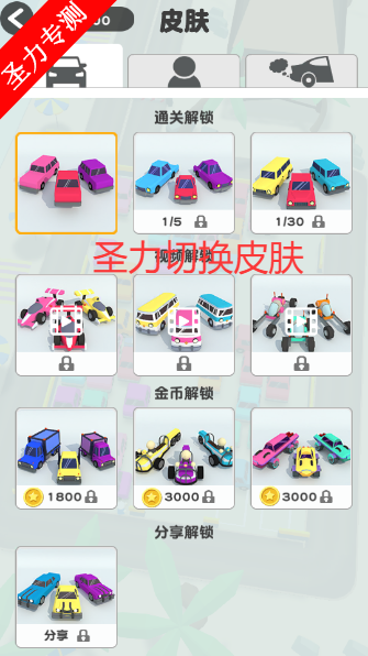 Ų������ս��Ϸ�ֻ�������v1.1.4 ��׿���ͼ1