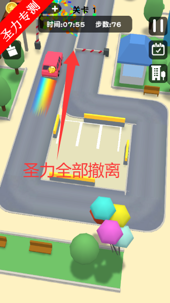 Ų������ս��Ϸ�ֻ�������v1.1.4 ��׿���ͼ3