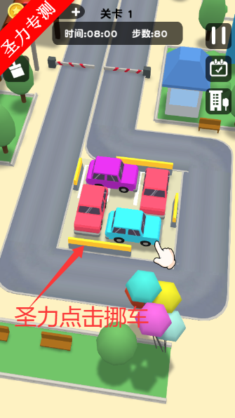 Ų������ս��Ϸ�ֻ�������v1.1.4 ��׿���ͼ5