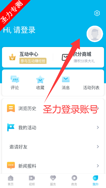 �����������°�app����v1.1.9 ��׿���ͼ0