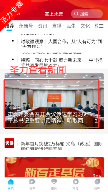 �����������°�app����v1.1.9 ��׿���ͼ4