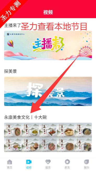 �����������°�app����v1.1.9 ��׿���ͼ3