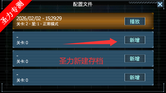新纪元2中文直装版游戏下载v1.3.3 安卓版截图5