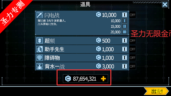 新纪元2中文直装版游戏下载v1.3.3 安卓版截图2