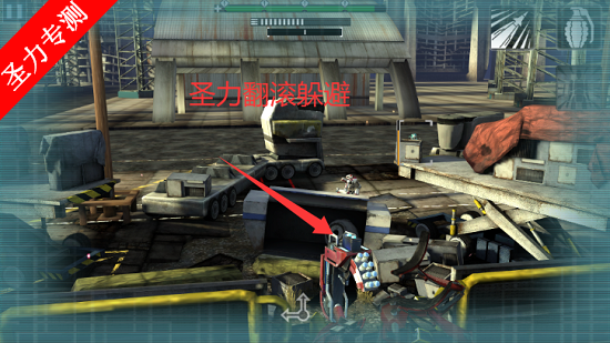 新纪元2中文直装版游戏下载v1.3.3 安卓版截图0