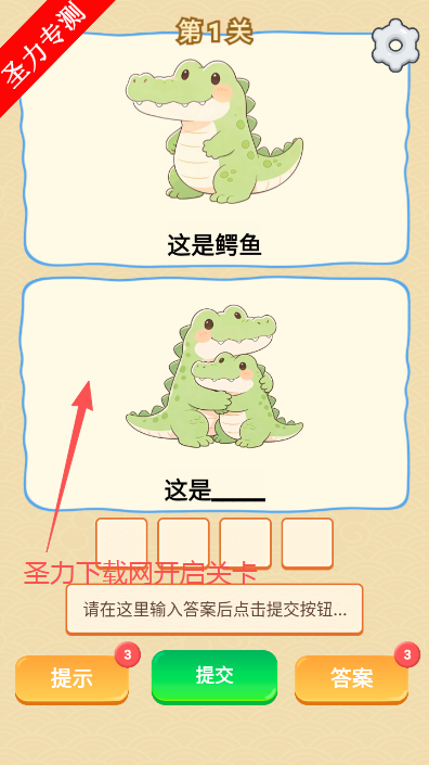 г������Ϸ���д�����Ϸ����v1.0 ��Ѱ��ͼ4