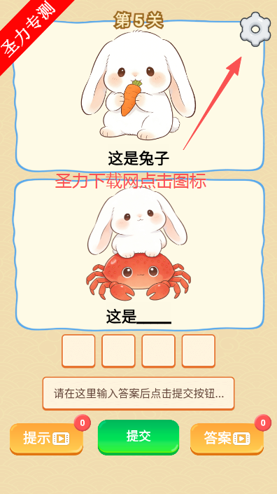 г������Ϸ���д�����Ϸ����v1.0 ��Ѱ��ͼ1