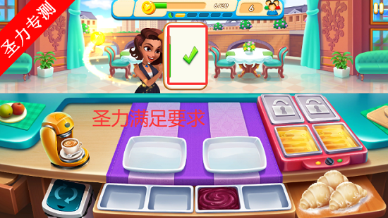 ���˻˻��Ϸ�޸İ��������v2.0.18 ��׿���ͼ4