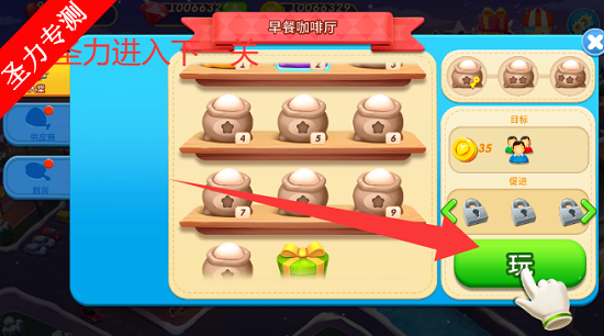 ���˻˻��Ϸ�޸İ��������v2.0.18 ��׿���ͼ2