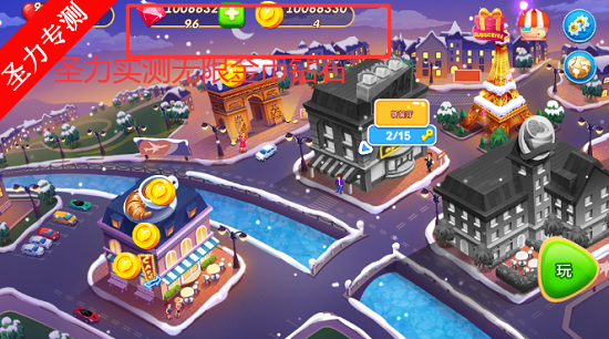 ���˻˻��Ϸ�޸İ��������v2.0.18 ��׿���ͼ0